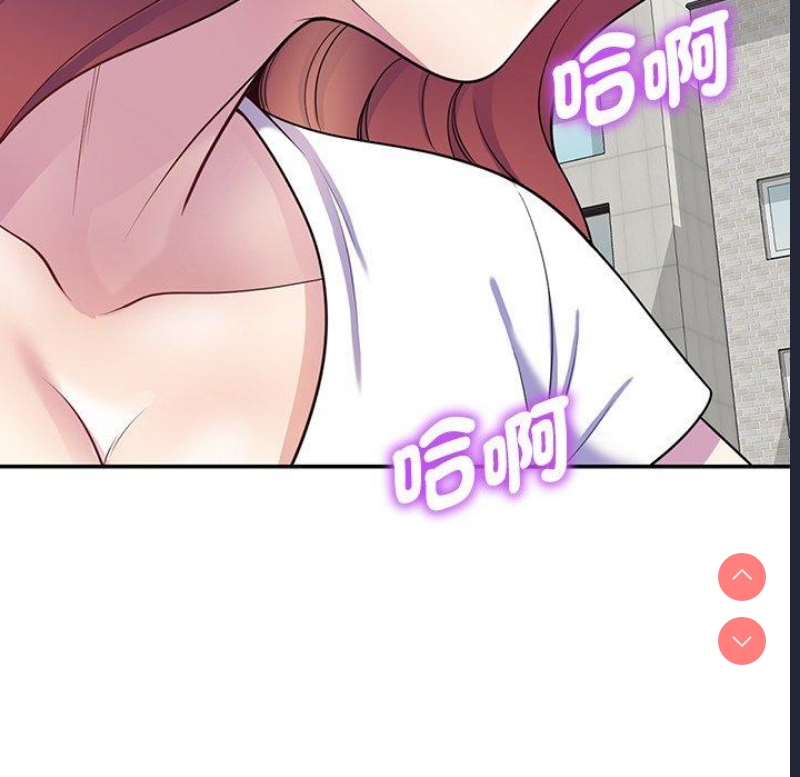 我的老婆是老师