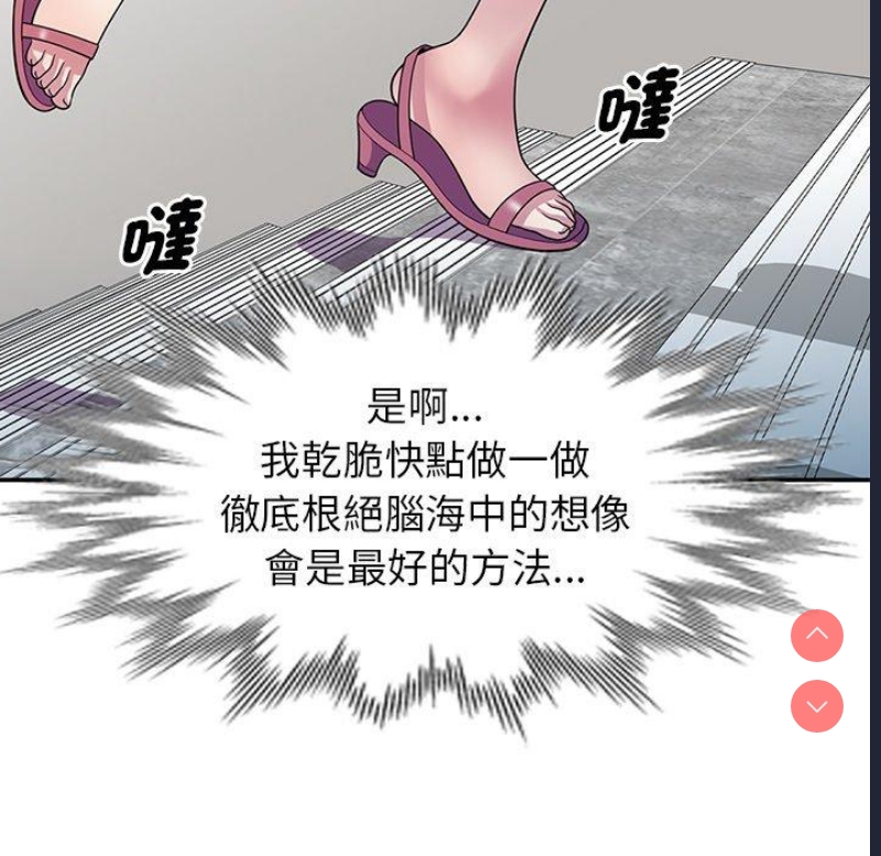 我的老婆是老师