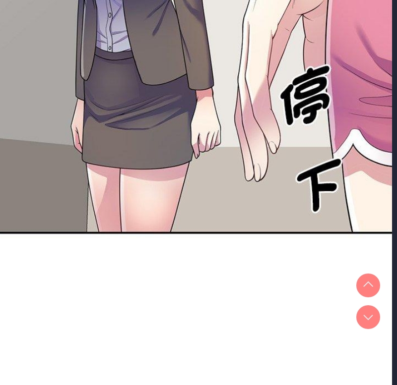 我的老婆是老师