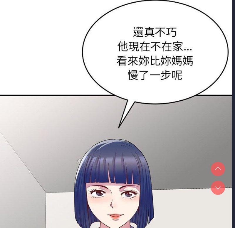 我的老婆是老师