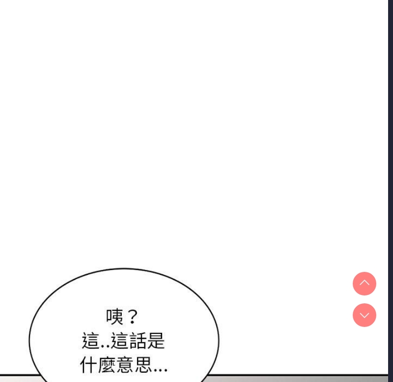 我的老婆是老师