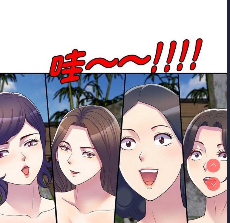 我的老婆是老师