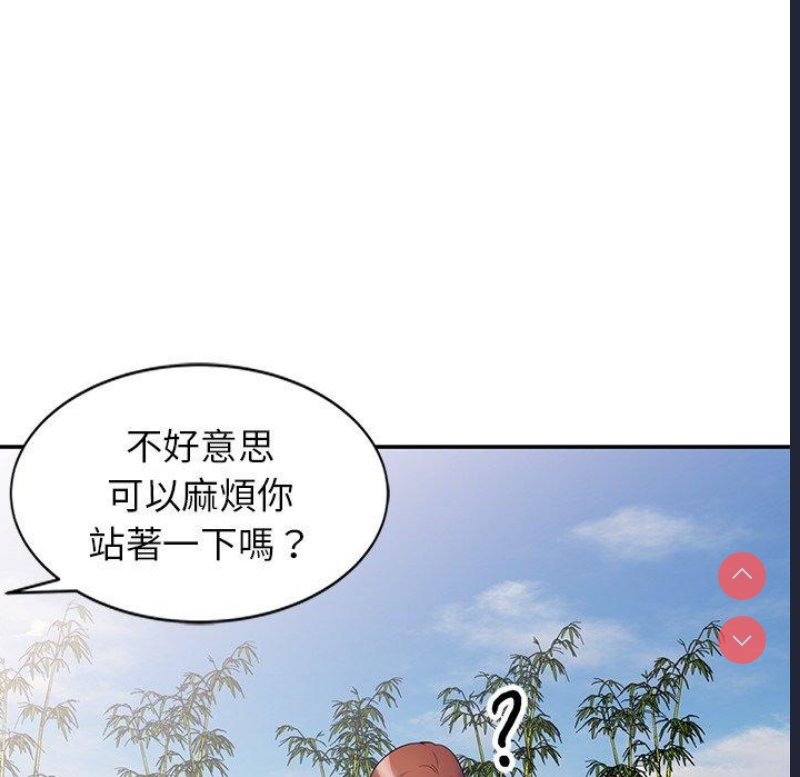 我的老婆是老师