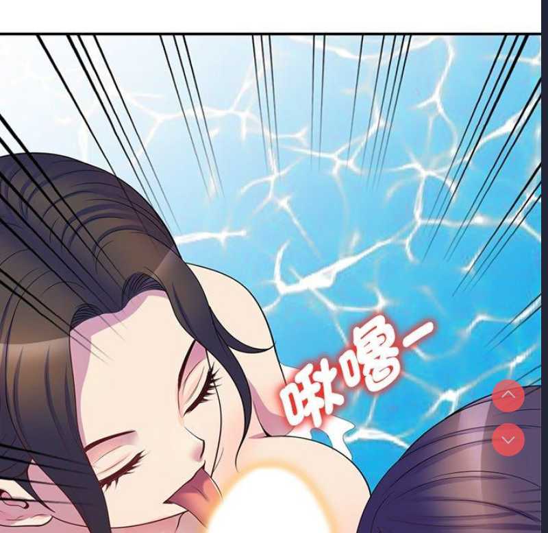 我的老婆是老师