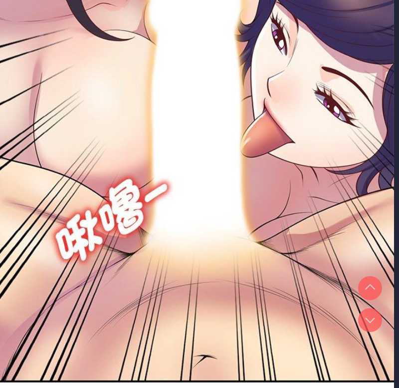 我的老婆是老师