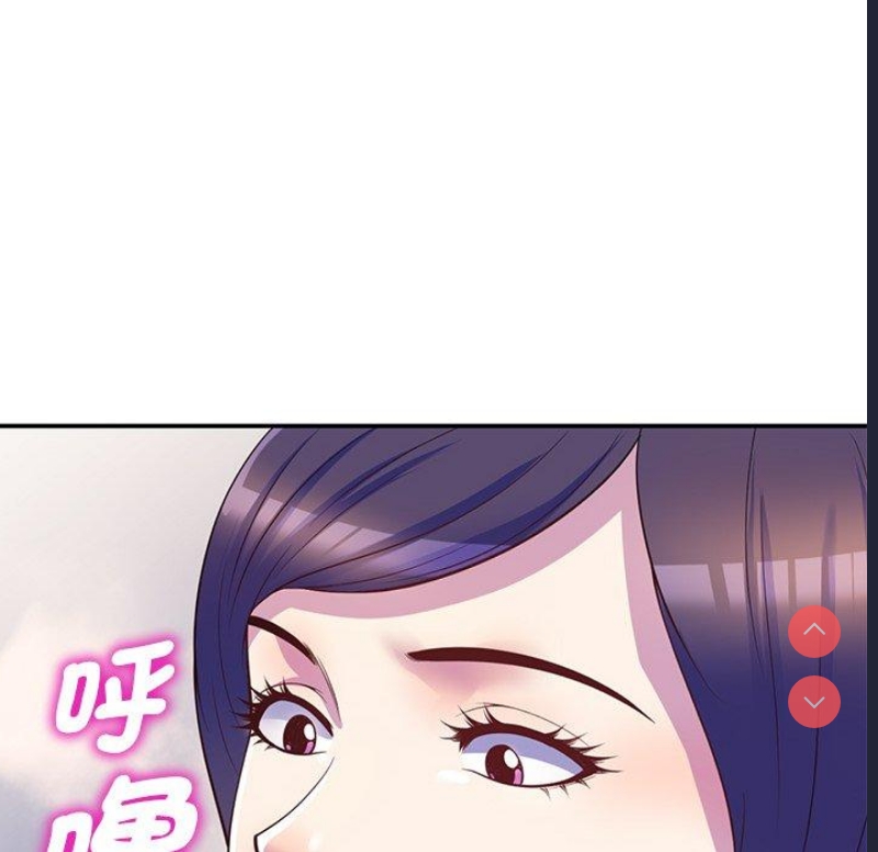 我的老婆是老师