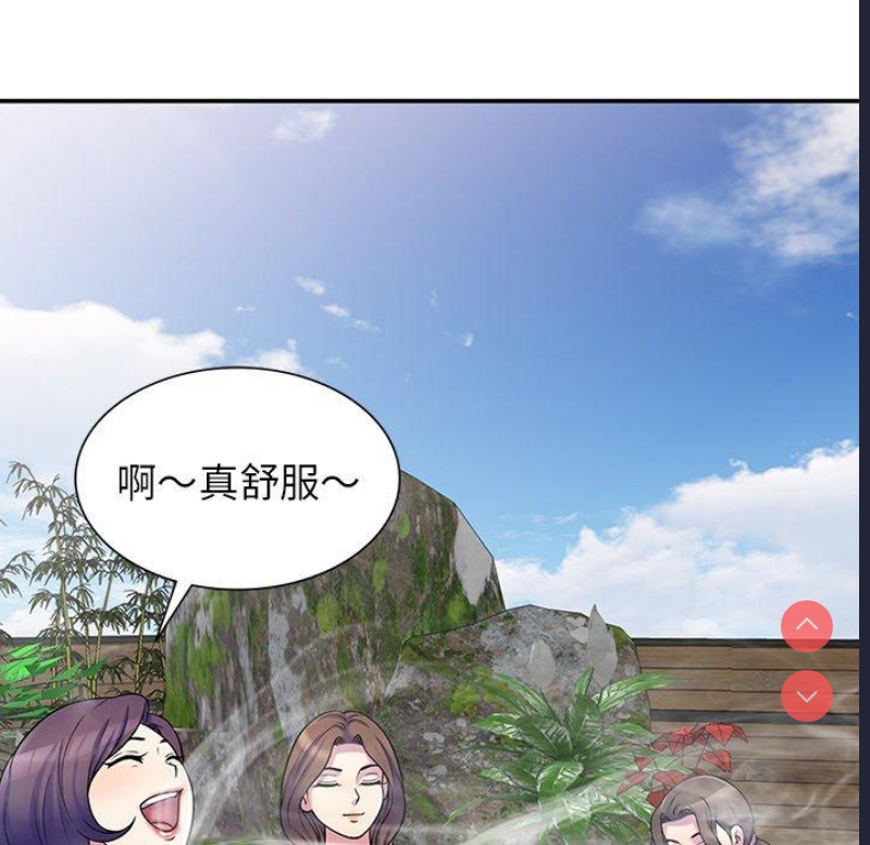 我的老婆是老师