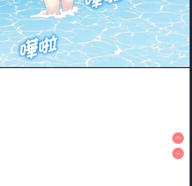 我的老婆是老师