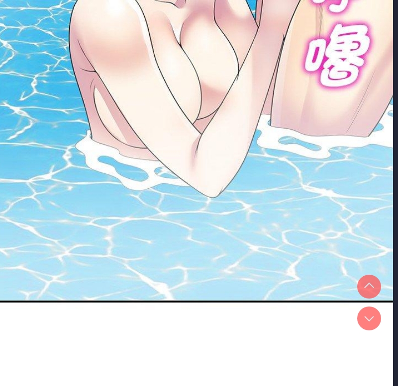 我的老婆是老师