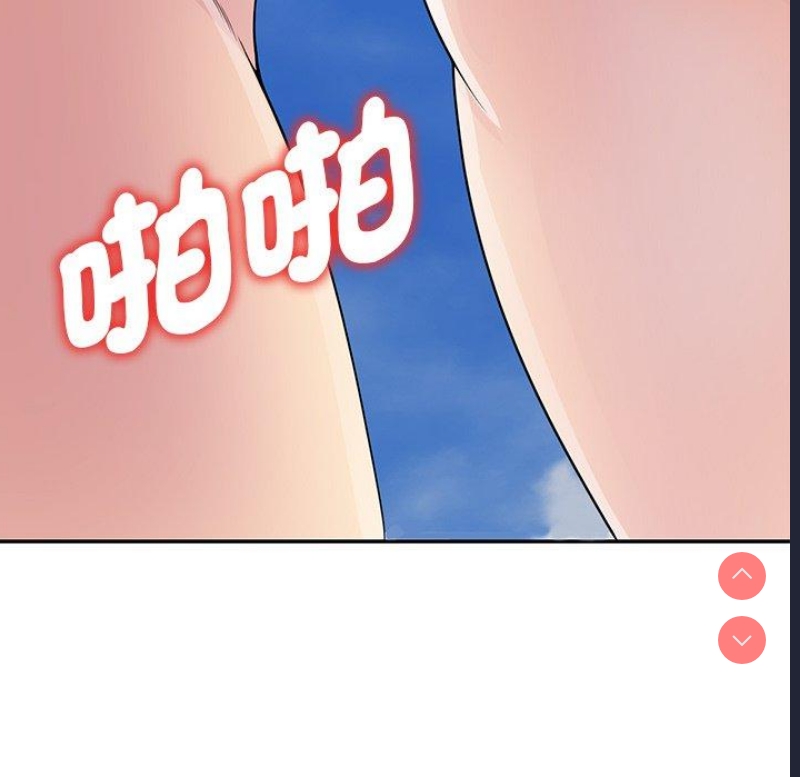 我的老婆是老师