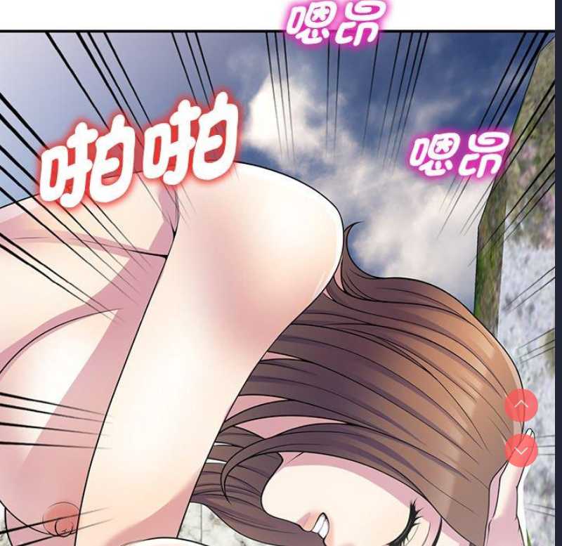 我的老婆是老师