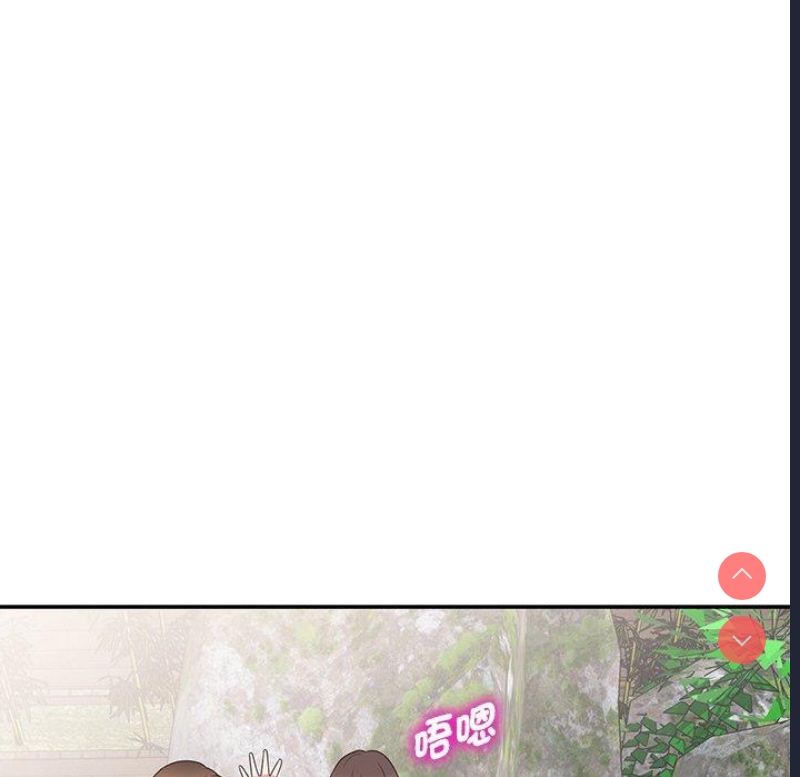 我的老婆是老师