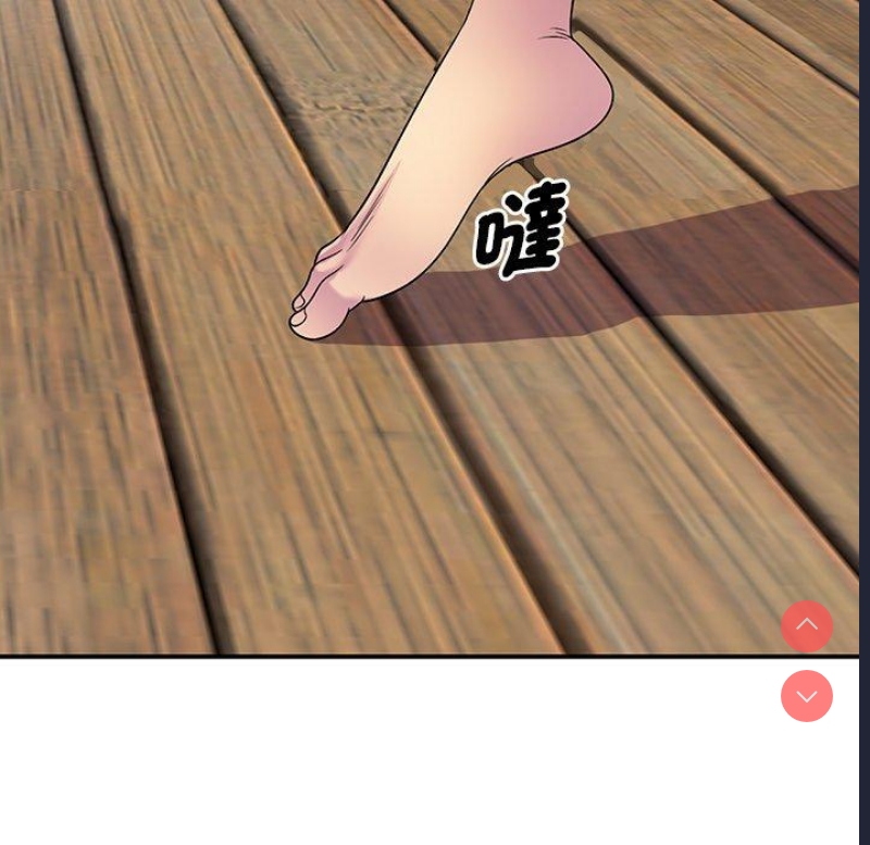 我的老婆是老师