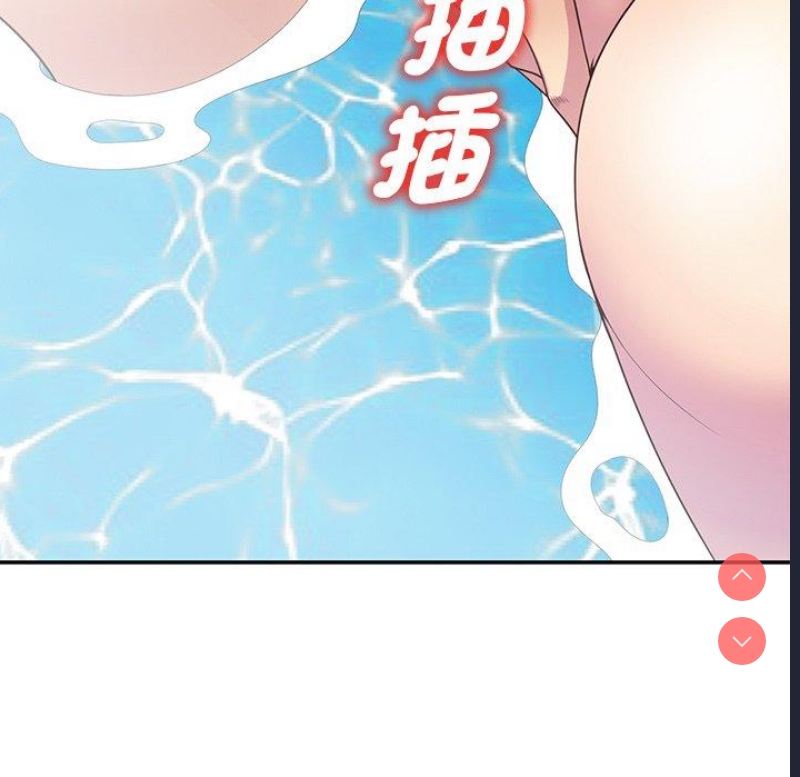 我的老婆是老师