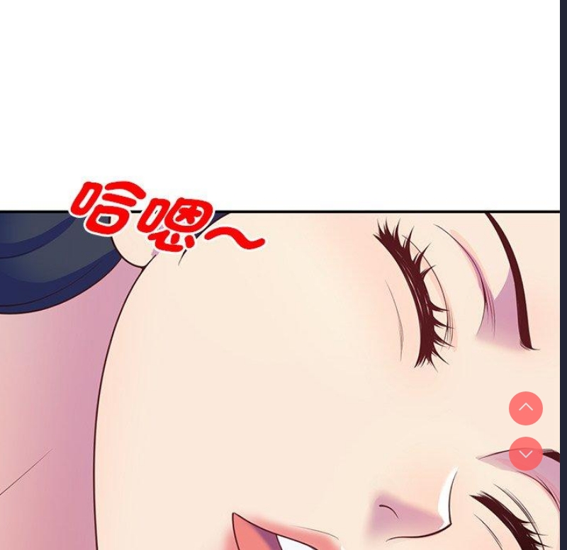 我的老婆是老师