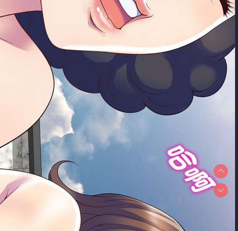 我的老婆是老师