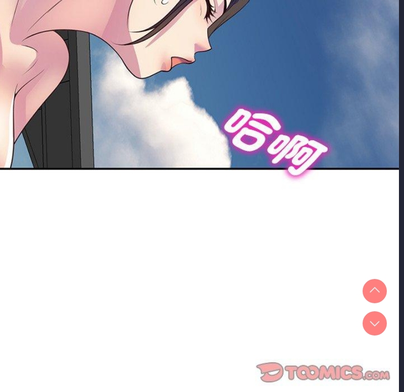 我的老婆是老师