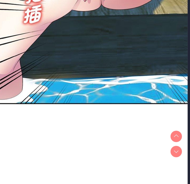 我的老婆是老师