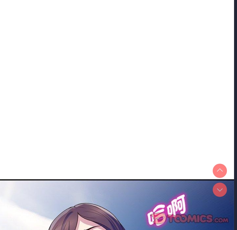 我的老婆是老师