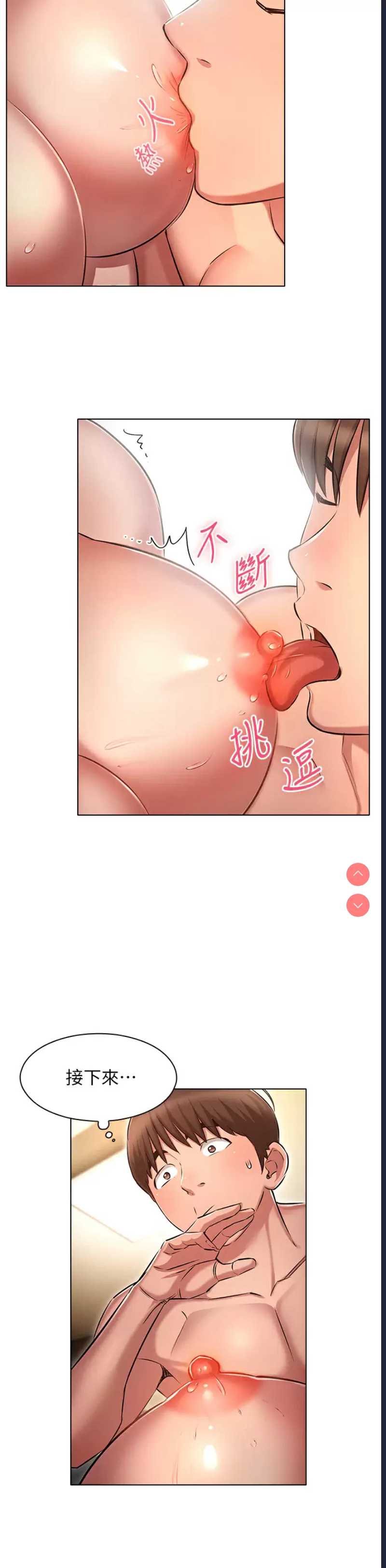 鲁蛇的多重宇宙