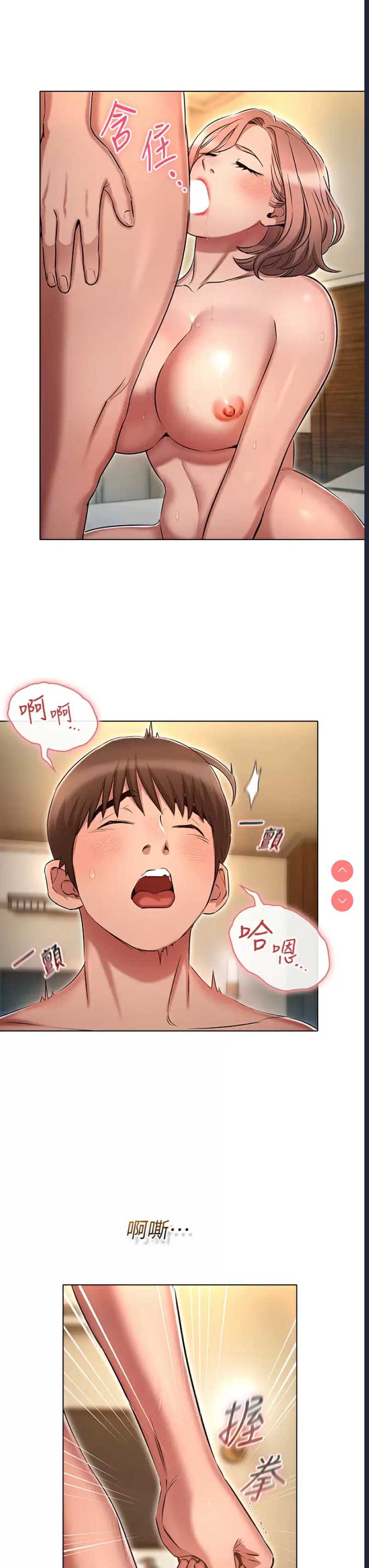 鲁蛇的多重宇宙