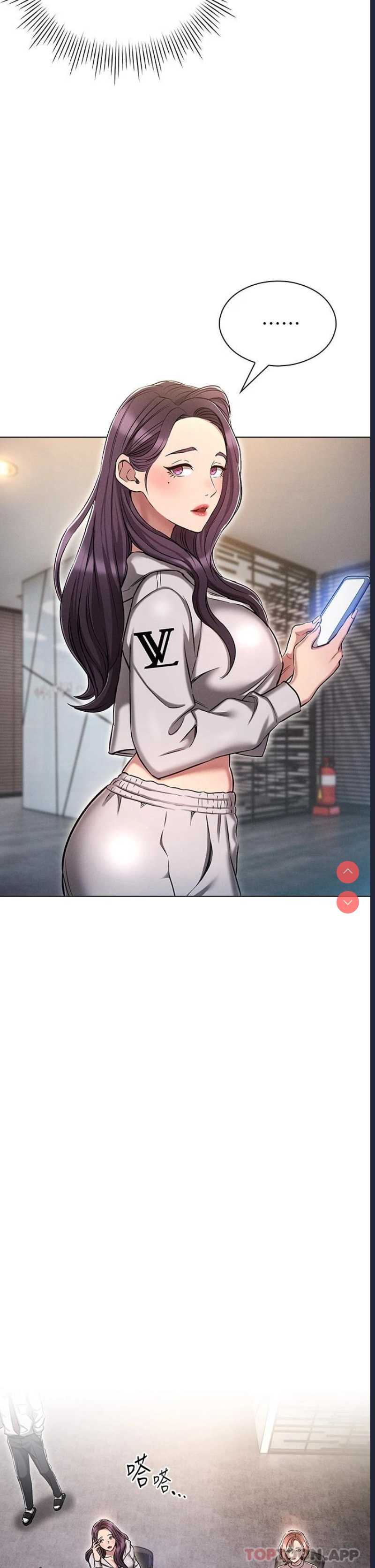 鲁蛇的多重宇宙