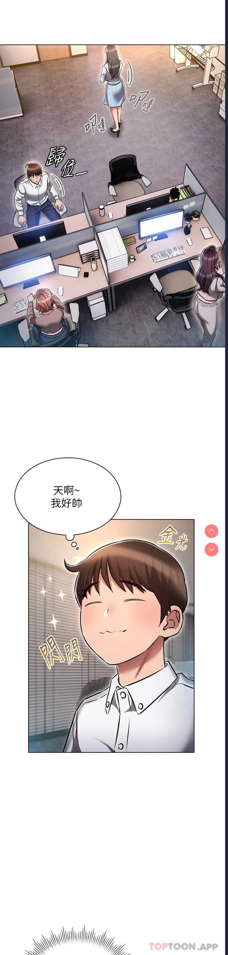 鲁蛇的多重宇宙