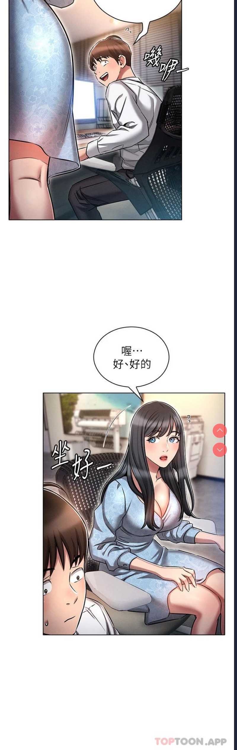 鲁蛇的多重宇宙