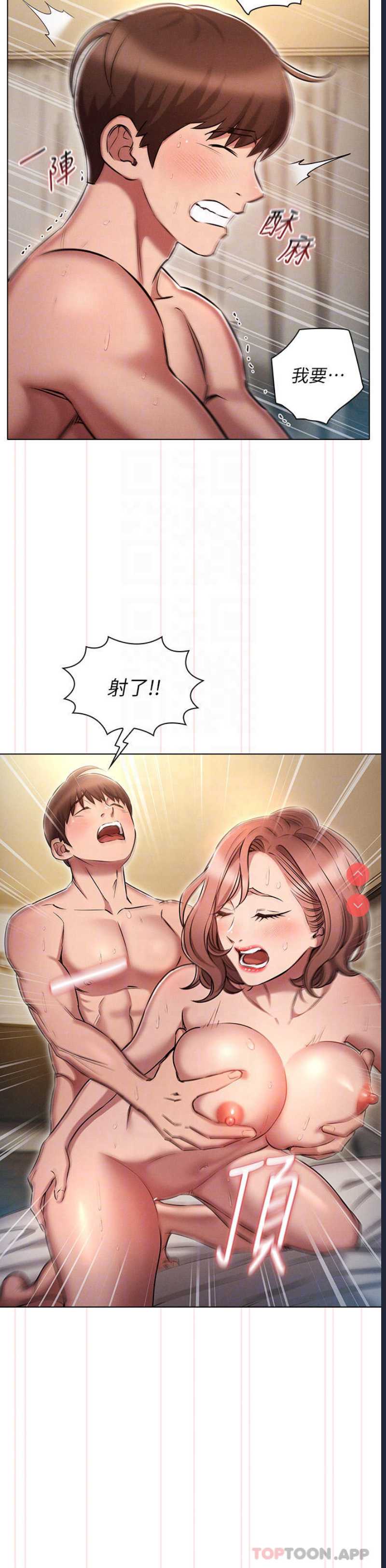 鲁蛇的多重宇宙