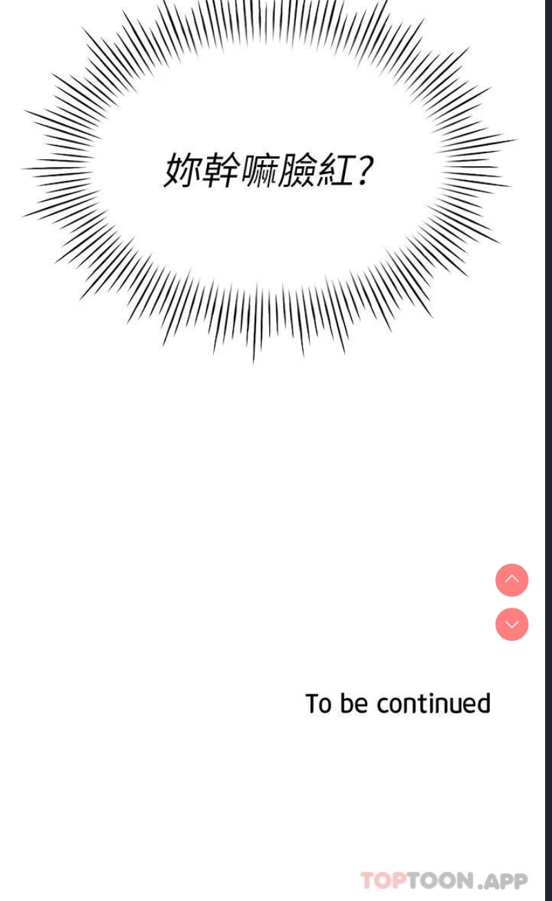 鲁蛇的多重宇宙