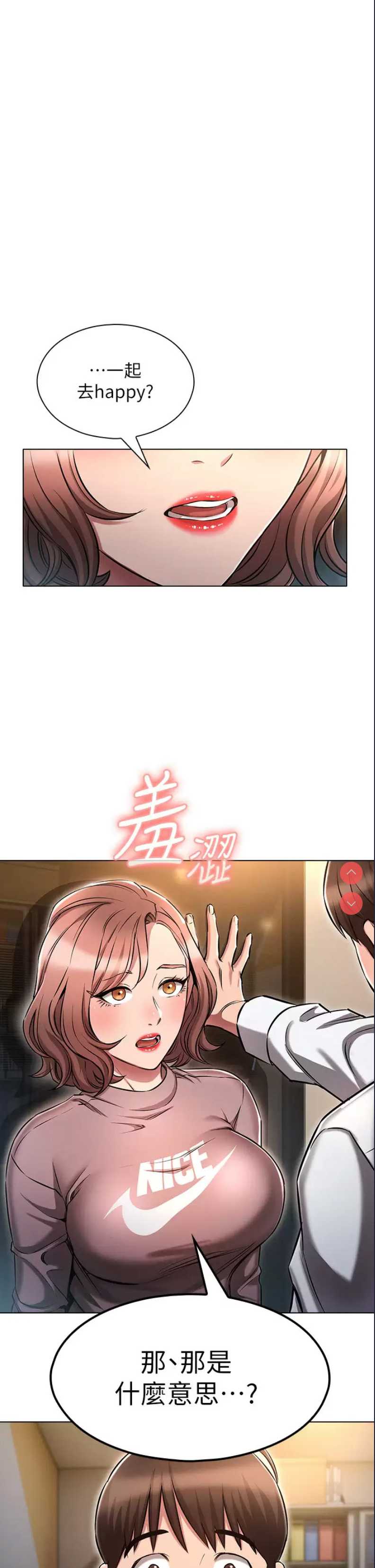 鲁蛇的多重宇宙