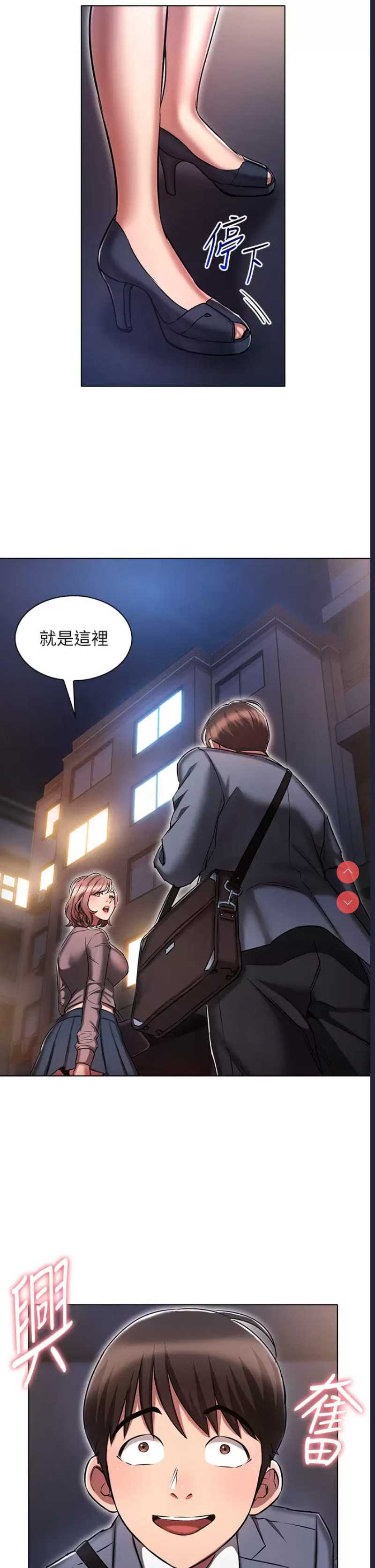 鲁蛇的多重宇宙