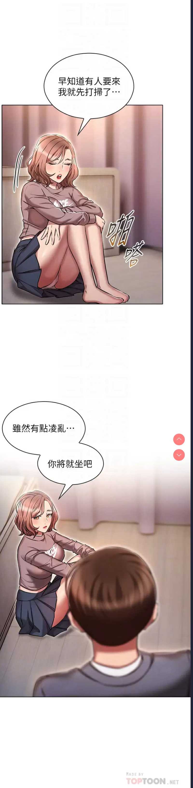 鲁蛇的多重宇宙