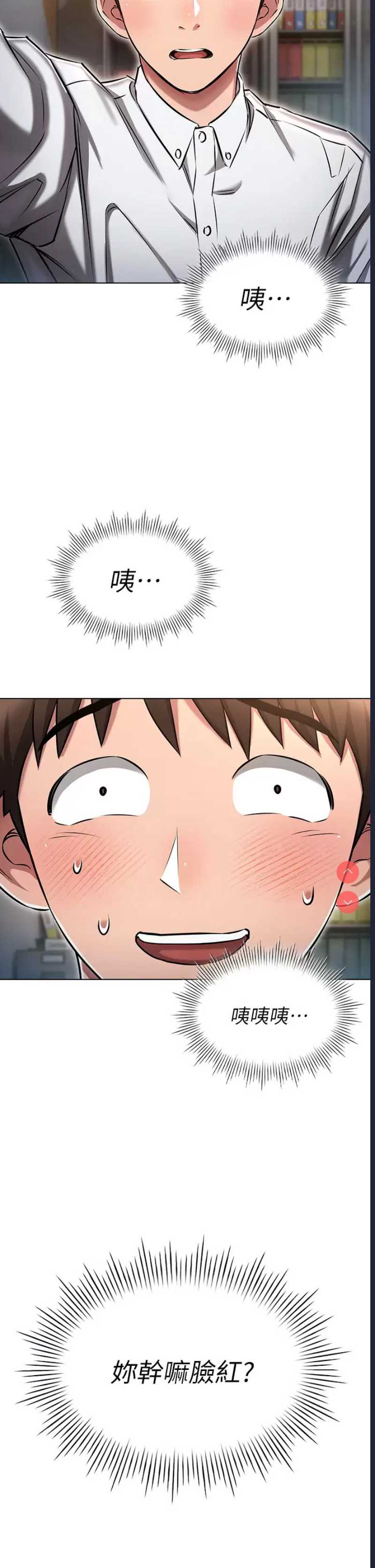 鲁蛇的多重宇宙