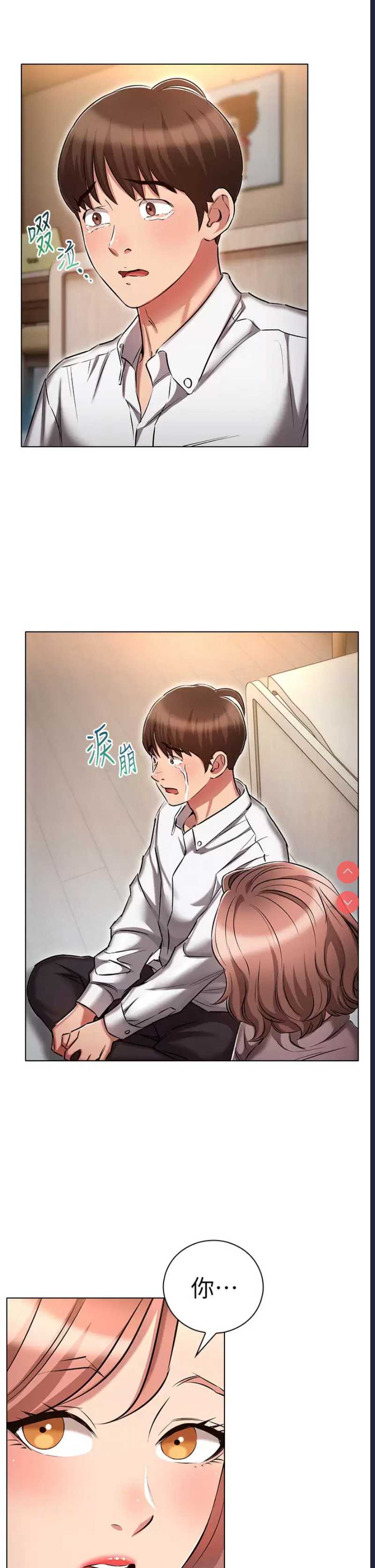 鲁蛇的多重宇宙