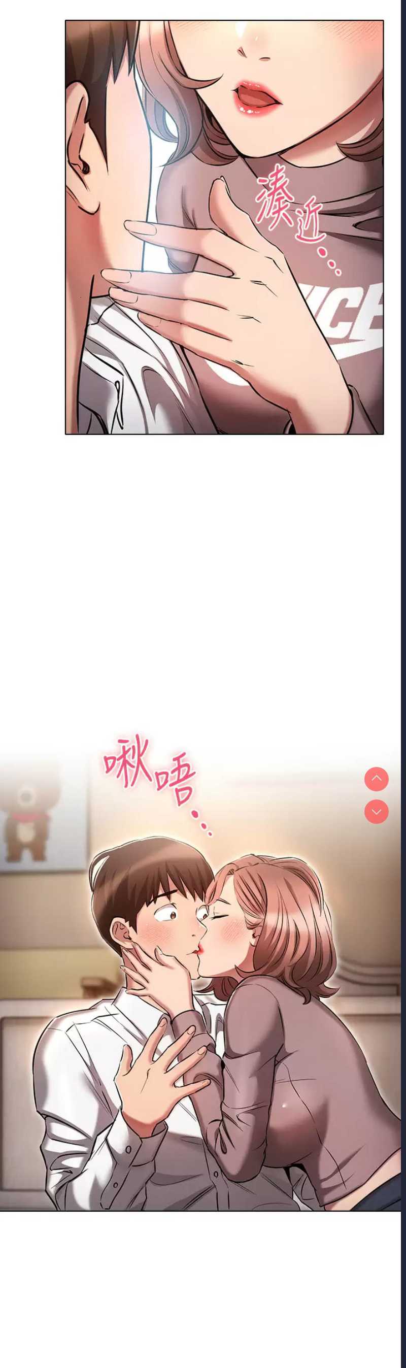鲁蛇的多重宇宙