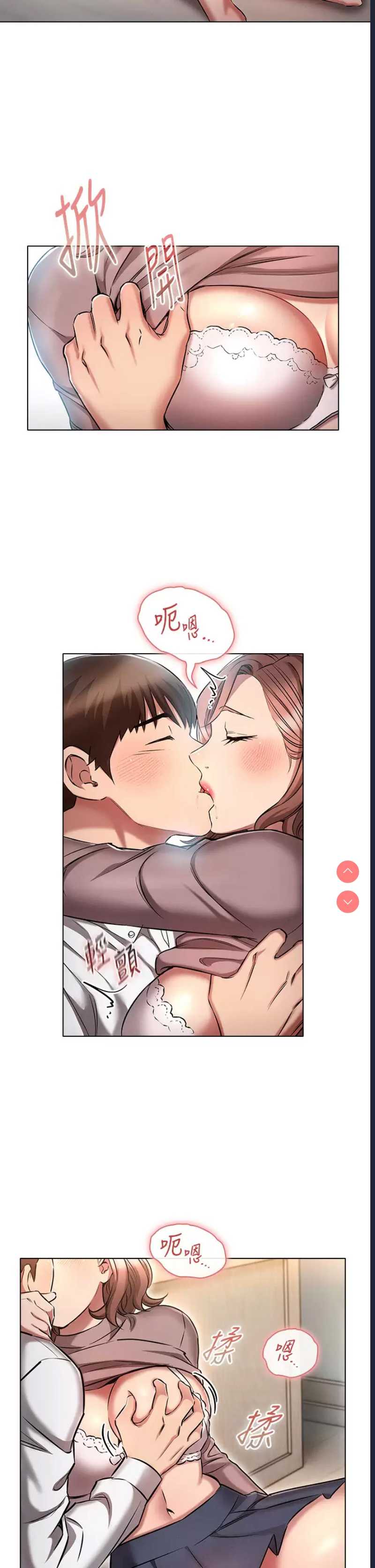 鲁蛇的多重宇宙