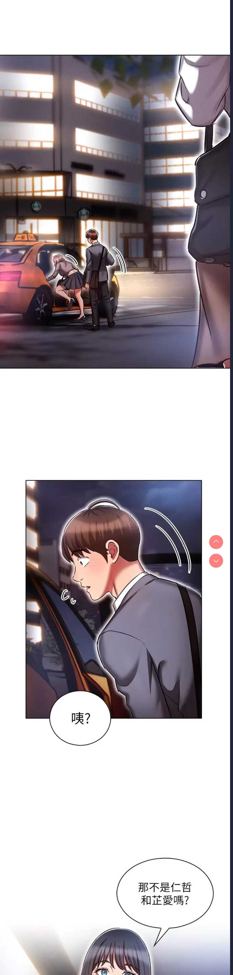 鲁蛇的多重宇宙