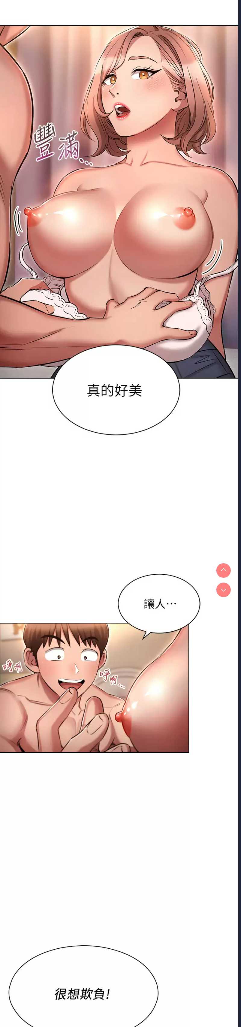 鲁蛇的多重宇宙