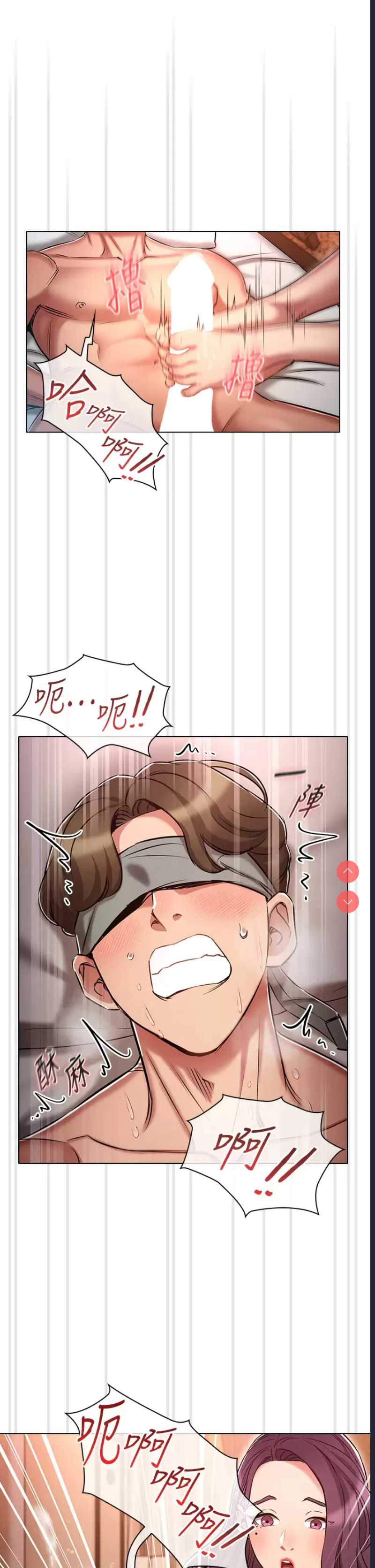 鲁蛇的多重宇宙