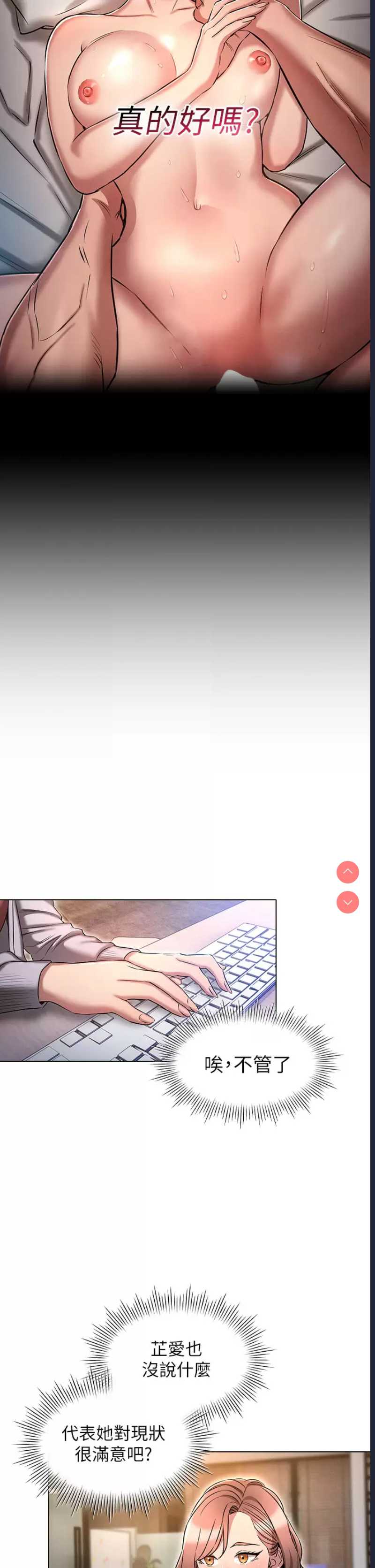 鲁蛇的多重宇宙