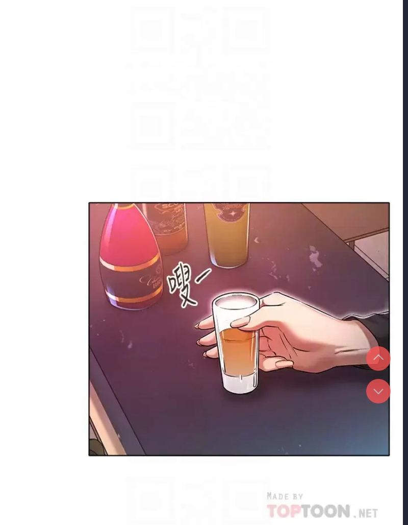 鲁蛇的多重宇宙