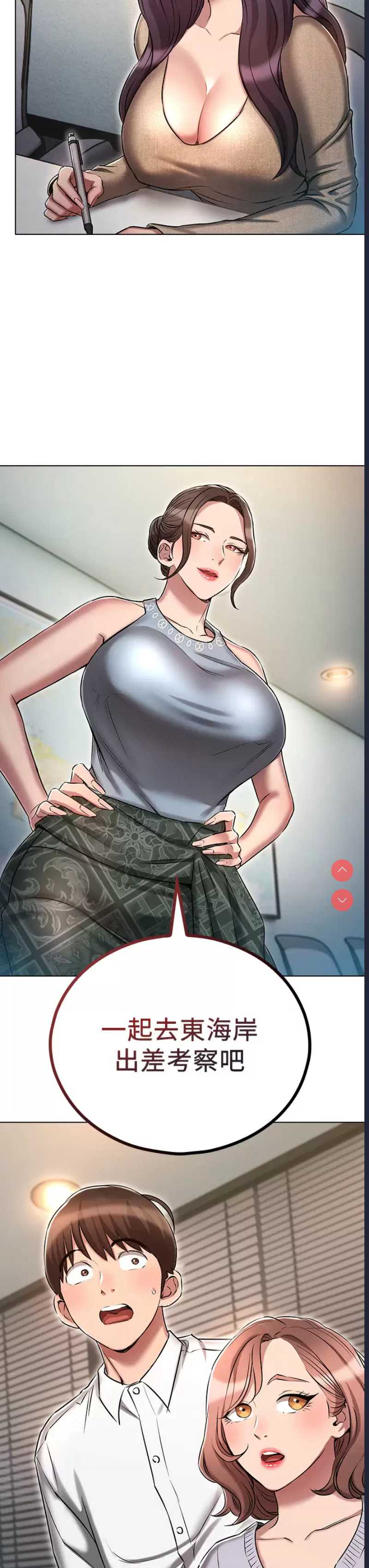 鲁蛇的多重宇宙
