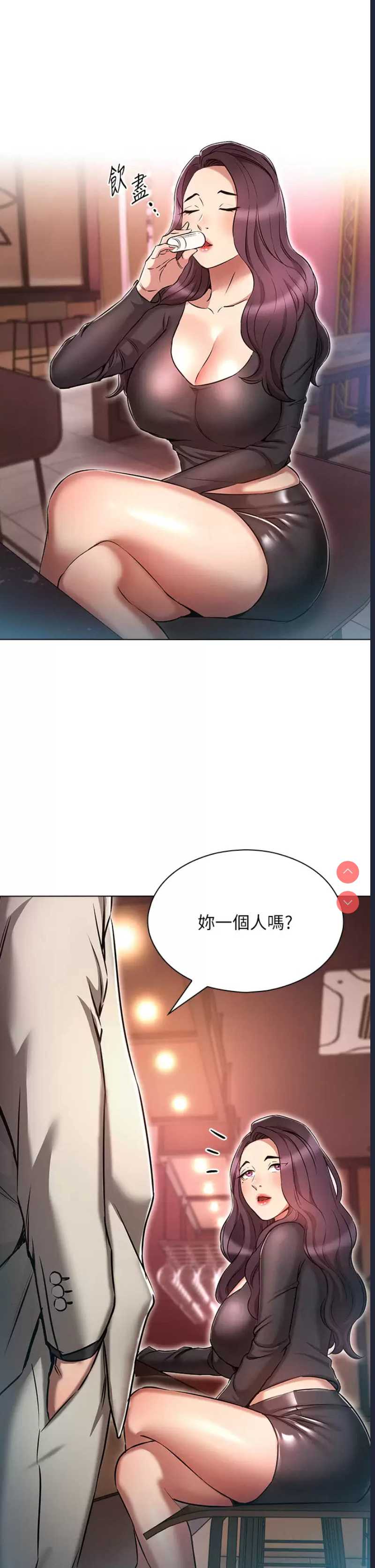 鲁蛇的多重宇宙