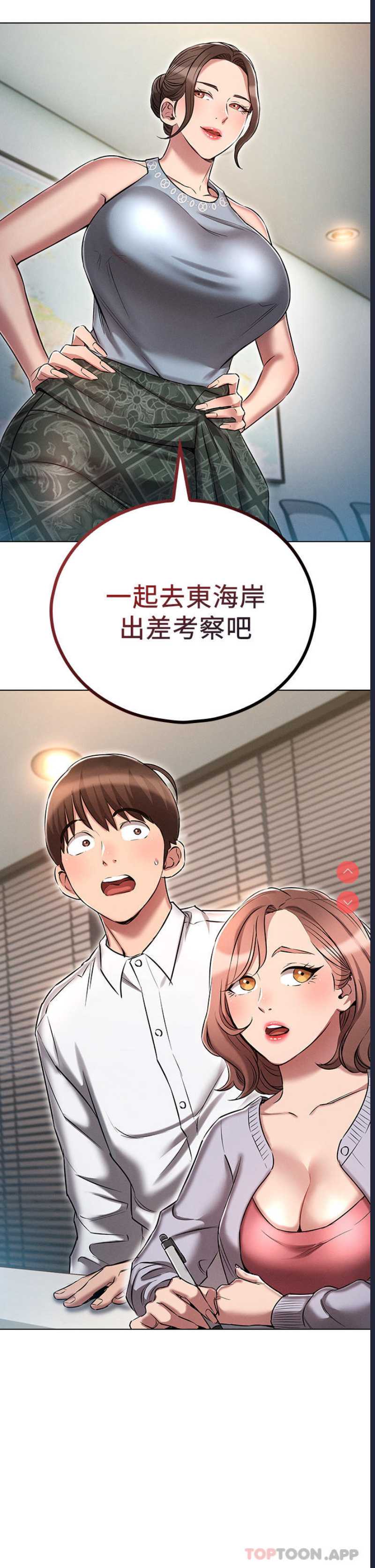 鲁蛇的多重宇宙