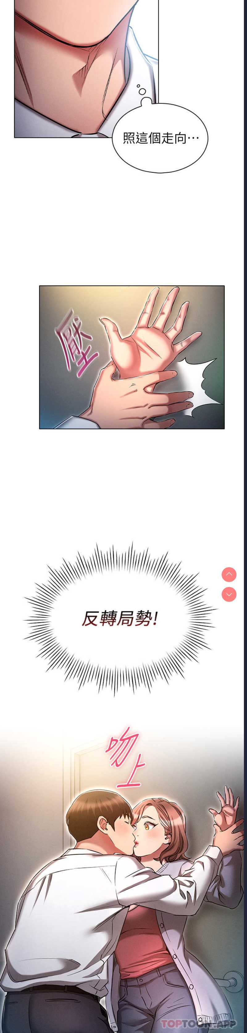 鲁蛇的多重宇宙