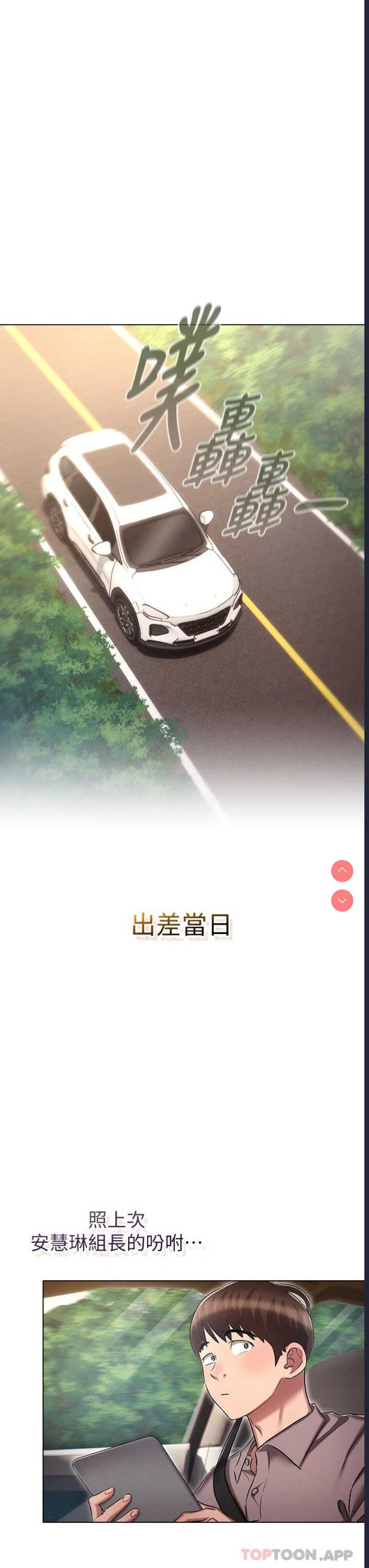 鲁蛇的多重宇宙