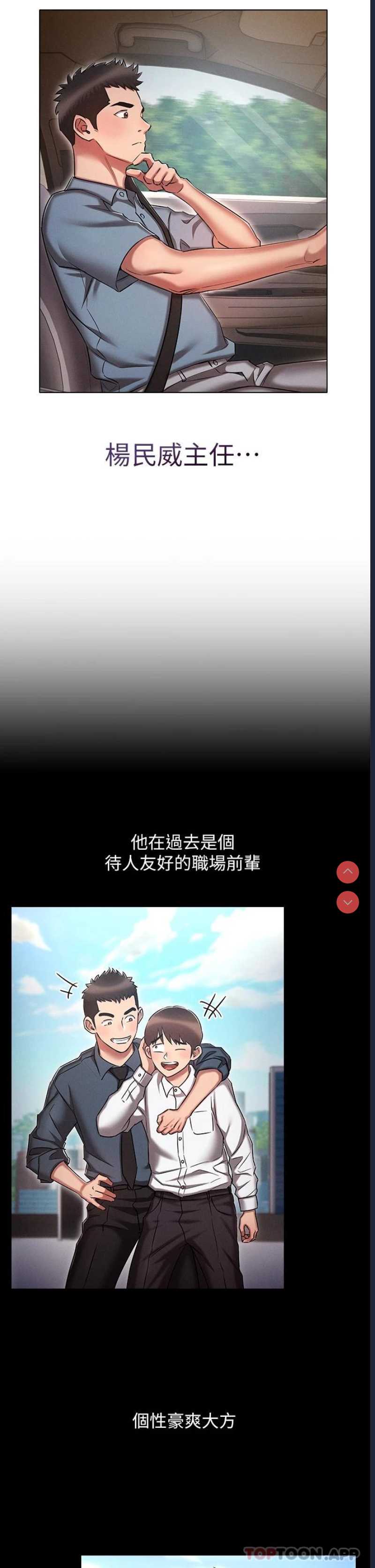 鲁蛇的多重宇宙