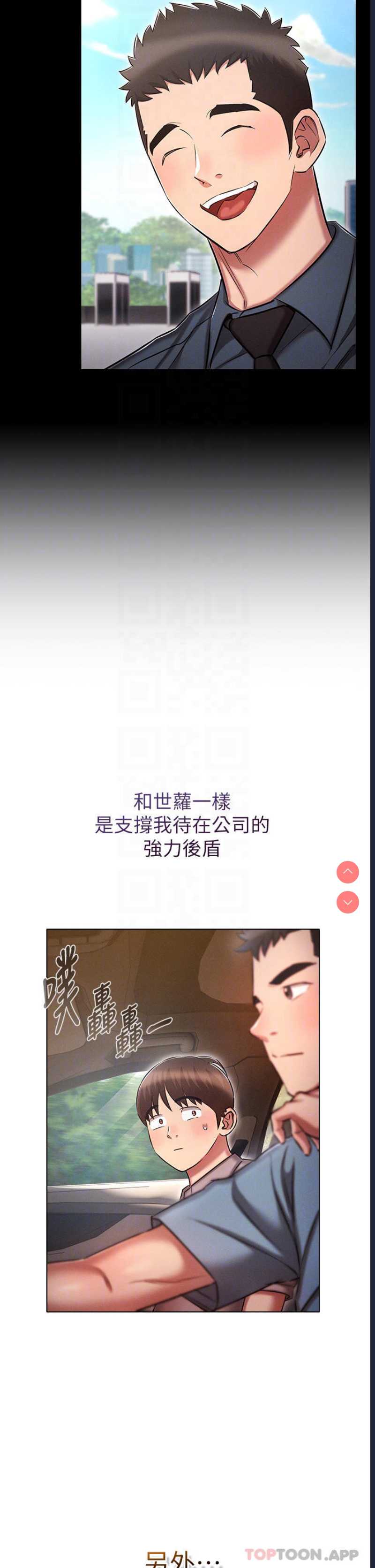 鲁蛇的多重宇宙