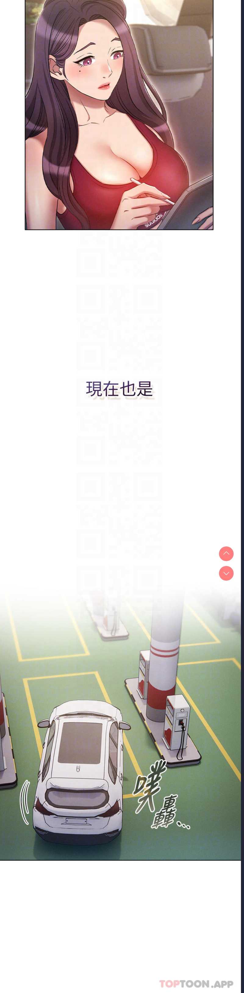 鲁蛇的多重宇宙